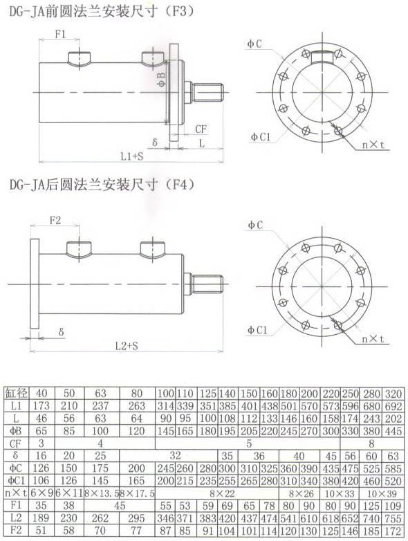 DG-JA系列內容6.jpg