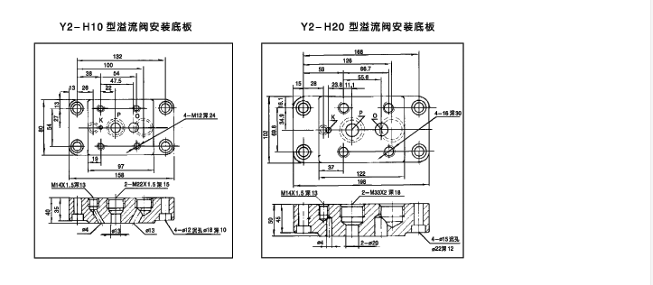 Y2系列溢流閥內容3.png